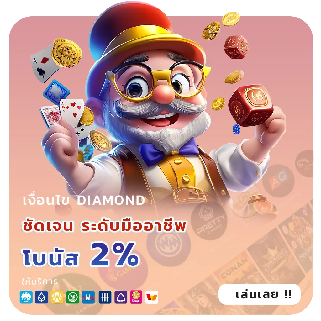 15รับ100สมาชิกใหม่