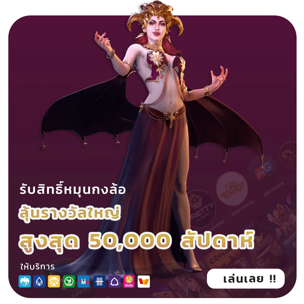 15รับ100ไม่ต้องฝากเพิ่ม