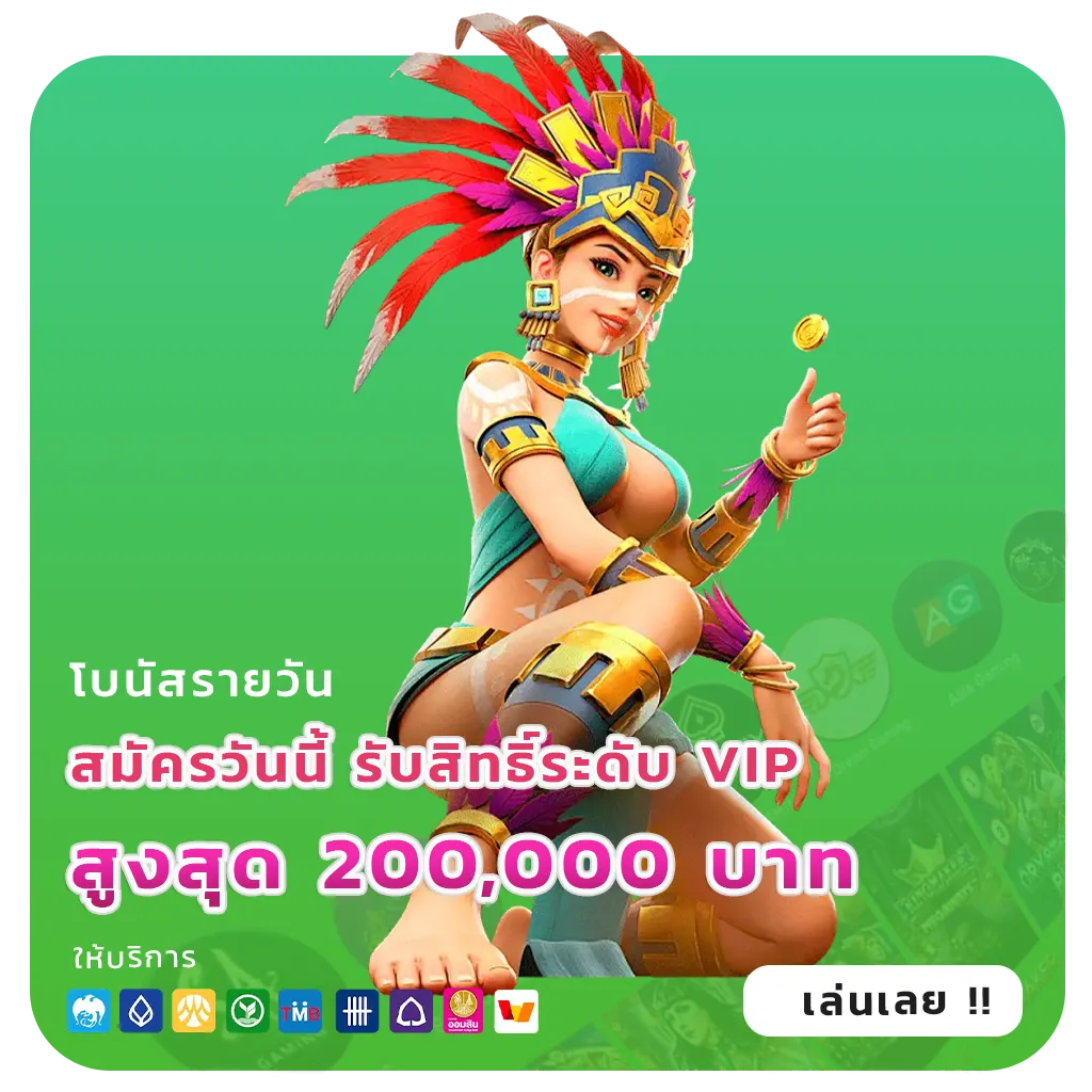 สล็อต15รับ100ทำ300